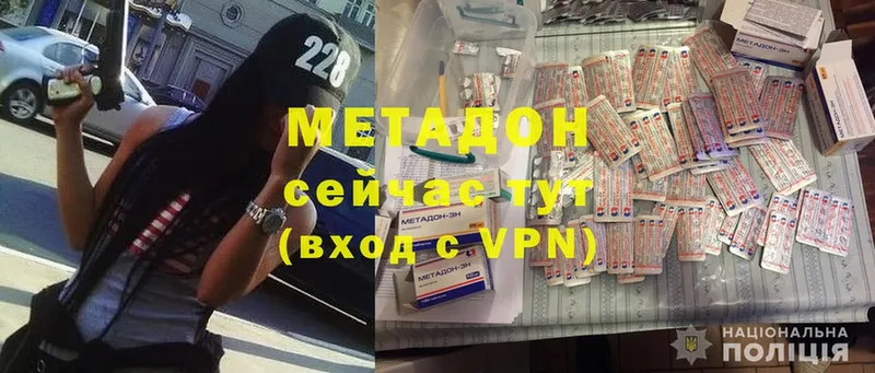 Магазин наркотиков Белореченск ГАШ  ТГК  Cocaine  Меф  Каннабис 