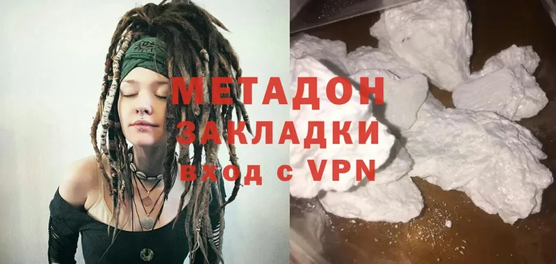 как найти закладки  Белореченск  Метадон VHQ 